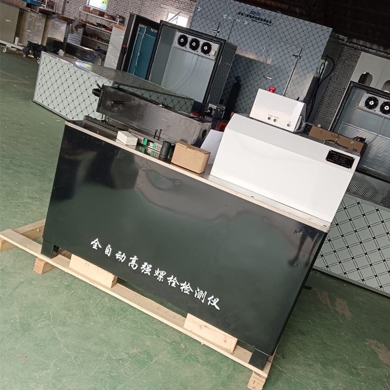 KRLS-500Q全自動高強螺栓檢測儀的技術參數(shù)